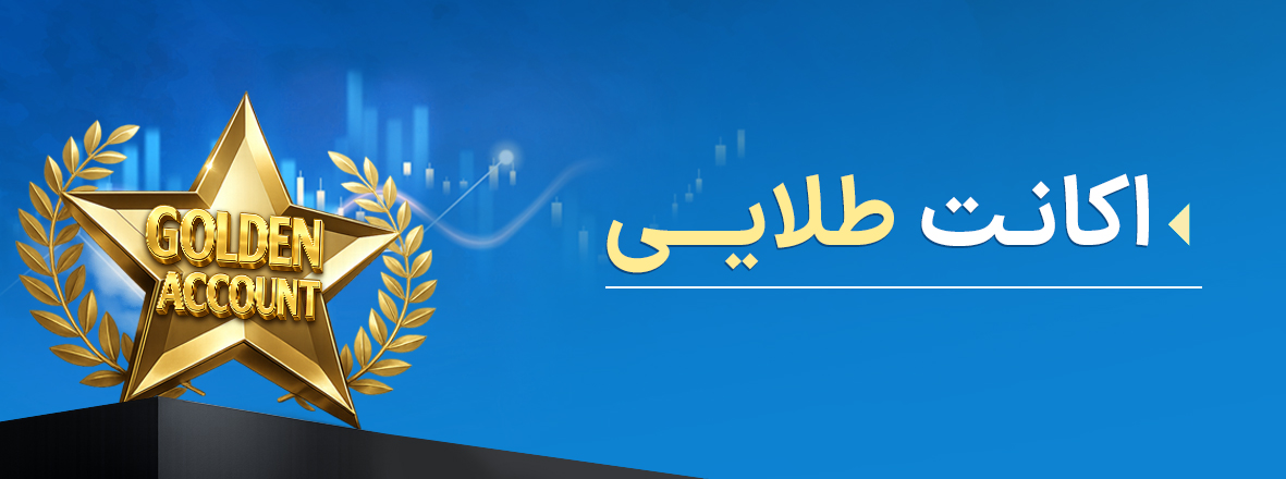 طلایی